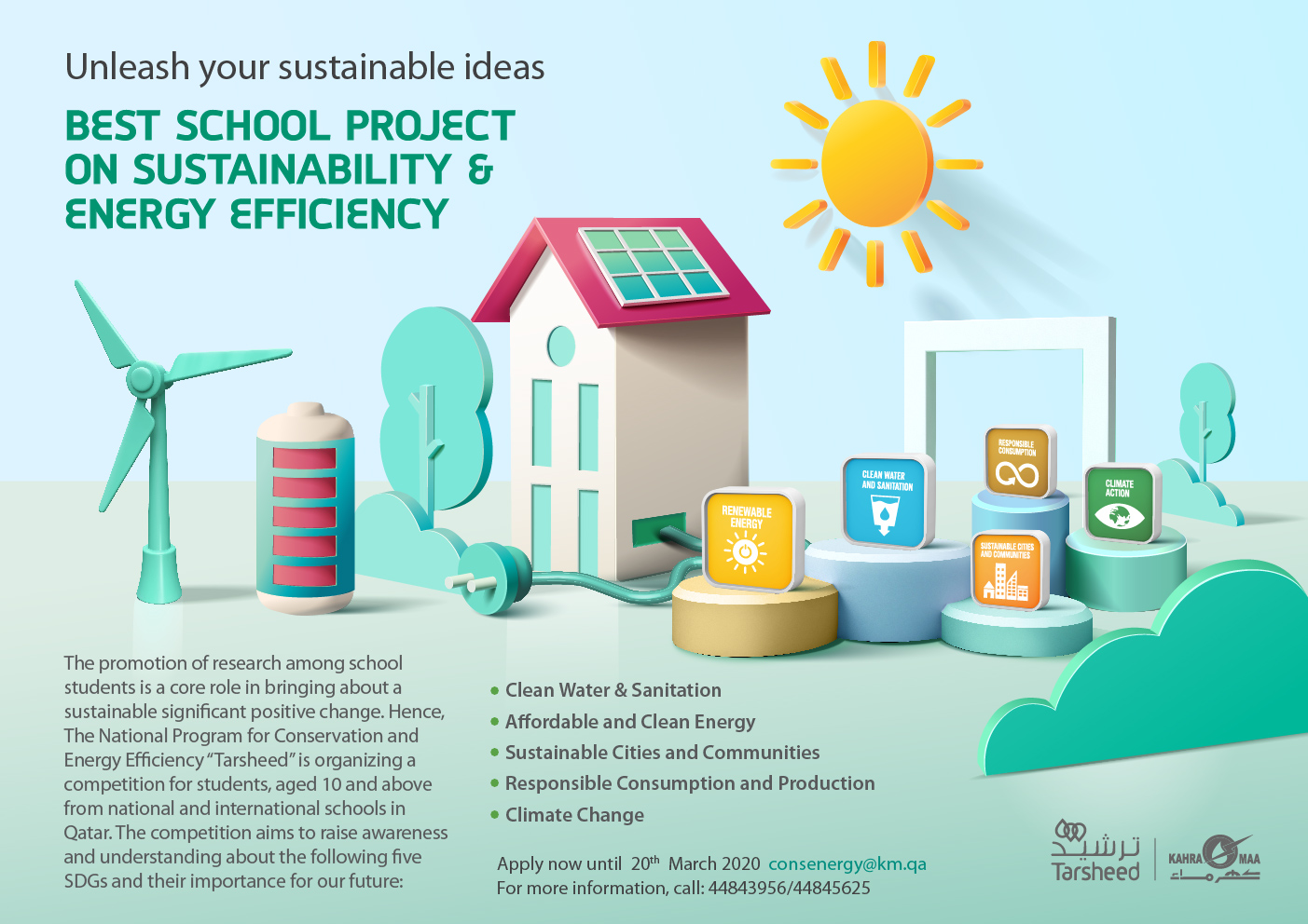 Sustainable competitions